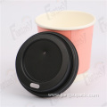 Double Wall Custom Printing Hot Drink Paper Cup